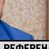 Потапенко кремлевская консерва Агитирует идти на референдум Путина
