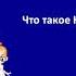 Экспертология МГТ и КОК общее и различия Пустотина О А