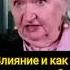 ВЛИЯНИЕ ГАДЖЕТОВ НА МОЗГ РЕБЁНКА Татьяна Черниговская