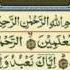 001 Surah Al Fatiha