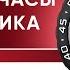 Смотрим часы ПОДПИСЧИКА TAG HEUER За что столько денег