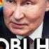 путін запустив до 100 РАКЕТ підняв усі ЛІТАКИ Масштабний обстріл всієї України головне за 17 11