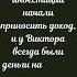 Притча о трех корзинах