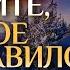 Что даёт Православие человеку Алексей Осипов