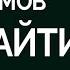 Как найти себя Андрей Максимов