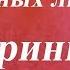 Простое создание текстурных листов Университет Декупажа Ирина Трофимова