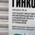Гинкоум