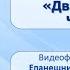 Тема 37 А Азимов Научно фантастическая повесть Двухсотлетний человек