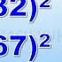 Learn To Square Any 2 Digit Number I Math Tricks And Tips