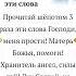 НЕ ОТКЛАДЫВАЙ ПРОЧТИ ЭТО СЕЙЧАС