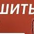 ГИМНАСТИКА ДЛЯ ГЛАЗ Как снять напряжение и усталость глаз Упражнения Екатерины Федоровой