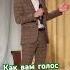 Напрасные слова Голоса России сильный вокал Санкт Петербург