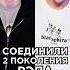 Соединили новое и старое поколение Словетский D4P Сделали хит Шоу Биг Коллаб 3 КОТА шоу
