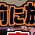 幸せを妬み不幸を喜ぶ心理 ザ シンプソンズが27年前に放送したシャーデンフロイデとは何なのか 岡田斗司夫切り抜き