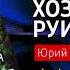 ЧТО ПОЧИТАТЬ Полигон 2 Юрий Уленгов Книга онлайн скачать