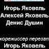 Титры к мультсериалу Смешарики 7 Пародия на титры мультфильма Три богатыря Шамаханская царица