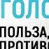 Лечебное голодание 7 дней польза результаты мифы и противопоказания семидневной пищевой паузы