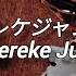 Sub Español Syudou ヘベレケジャンキー Hebereke Junkie