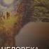 Рождение одного человека и смерть другого в рамках одной семьи