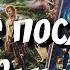 200 Правды о Твоей судьбе Ты даже не догадываешься что МЕНЯЕТСЯ таро расклад на судьбу