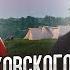 Клим Жуков Никита Подлинев История Псковского княжества в XIV веке