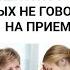 ТАЙНЫ ЖЕНСКОГО ЗДОРОВЬЯ О КОТОРЫХ НЕ ГОВОРЯТ ВРАЧИ НА ПРИЕМЕ