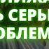 ОЧЕНЬ ВАЖНО ЧТОБЫ ВЫ УВИДЕЛИ ЭТО ДО Бог говорит сегодня Послание Ангелов