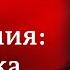 От локдауна до локдауна каким был второй год пандемии в Германии