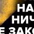 Оставление Херсона и съезд народных депутатов Венедиктов Утренний разворот 11 11 2022