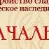 Изначальная суть познания познание раса славяне периметр школасорадение