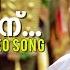 Pazhanimala Video Song Narasimham Mohanlal Shaji Kailas Antony Perumbavoor M G Sreekumar