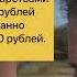 Состояние Натальи