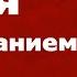 Евангелие дня с толкованием 10 ноября 2024 года