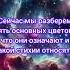 Пять основных цветов для гармонии медитация осознанность психология любовь даосизм