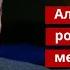 Детям полезно мороженое если они не сидят на месте Комаровский Время Голованова Украина 24