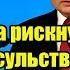 Польша рискнула закрыть консульство России РФ в ответ жестко выслала всех послов из страны