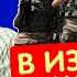 Вся правда о ХАМАС всплыли ЧУДОВИЩНЫЕ детали МАЙКЛ НАКИ MackNack