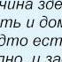 Слова песни Песни из кинофильмов Дело не в погоде