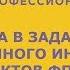 Олимпиада Я профессионал Искусственный интеллект Райгородский А М МФТИ