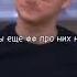 Брайн Мапс Мапсиз тик ток видео