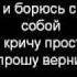 Linkin Park Numb Russian Piano Lyrics линкин парк