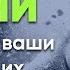 КТО ВОРУЕТ ЭНЕРГИЮ НАШЕГО БИОПОЛЯ СКАНДАЛЫ СТРЕССЫ ЧУВСТВО ВИНЫ ПСИХОЛОГИЧЕСКОЕ НАСИЛИЕ