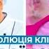 ЕВОЛЮЦІЯ КЛІПІВ УКРАЇНСЬКІ ВАРЕНИКИ