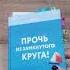 5 КНИГ ПО ПСИХОЛОГИИ