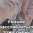 РАК Тренировки для иммунитета здоровье Cancer рак психология психосоматика иммунитет Shorts