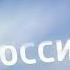 Новая заставка рекламы Россия 1 2012 2017