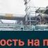 Инструктаж по охране труда и промышленной безопасности для предприятий СИБУРа