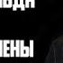 Рассказ мужчины Измена жены Ужасная правда сущности женской измены и предательства