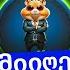 HAMSTER KOMBAT სასწრაფოდ 99 ვერ მიიღებს თანხას აირდროპი იქნება მცირე 13 დღე ლისტინგამდე