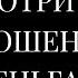 ДЕНЬГИ ЭТО ОТРАЖЕНИЕ ВАШИХ УБЕЖДЕНИЙ И ОЖИДАНИЙ Пэм Гроут